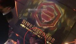 杭州夜店大爆料视频最新,揭秘幕后真相与惊人内幕