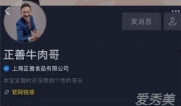 黑哥新闻爆料是真的吗