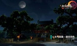 海丰月亮爆料视频大全最新,揭秘神秘事件背后的真相